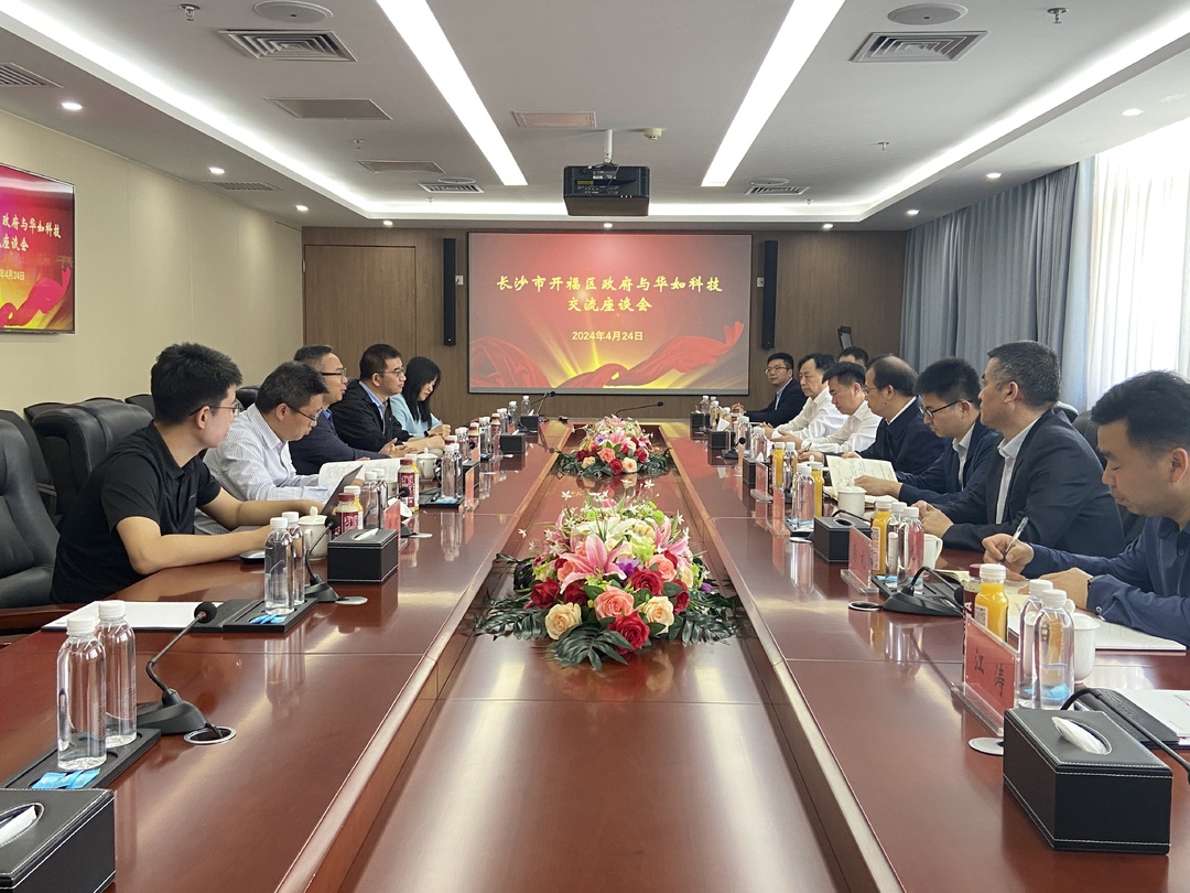 开福区政府主要领导赴北京考察走访科技、军工企业