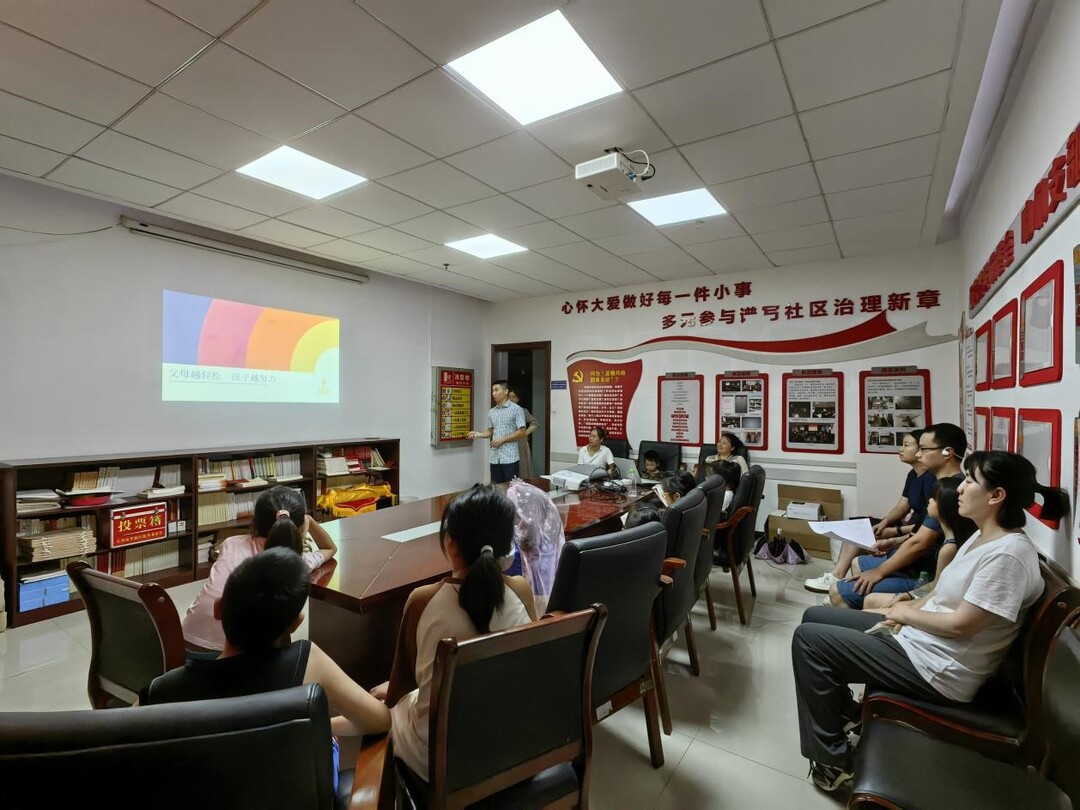 開福區(qū)望麓園街道富雅坪社區(qū)舉辦“慧育家長課堂”暑假公益沙龍