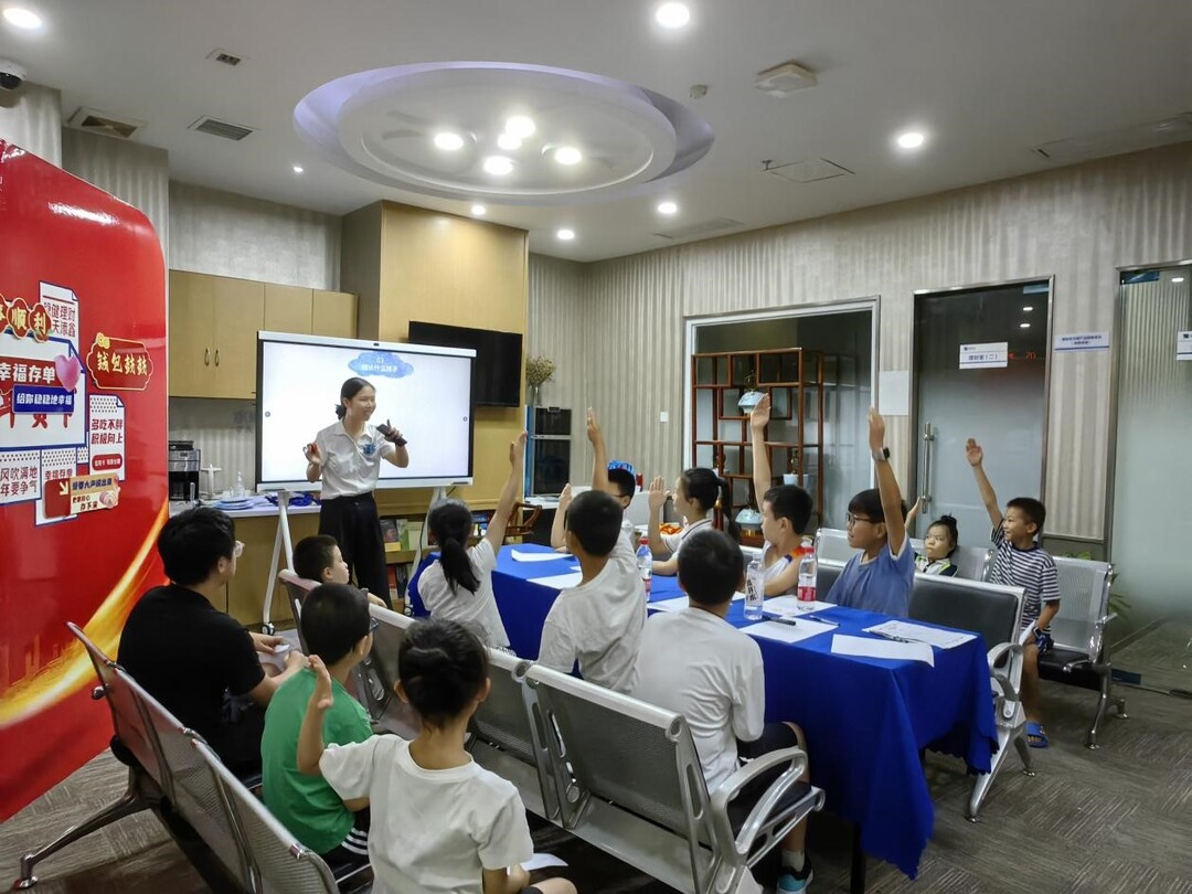 開福區(qū)望麓園街道富雅坪社區(qū)舉辦“小小銀行家”社會實踐活動