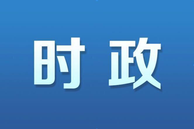 开福区政府主要领导走访服务联点企业 开展“两重”“两新”送解优专项行动