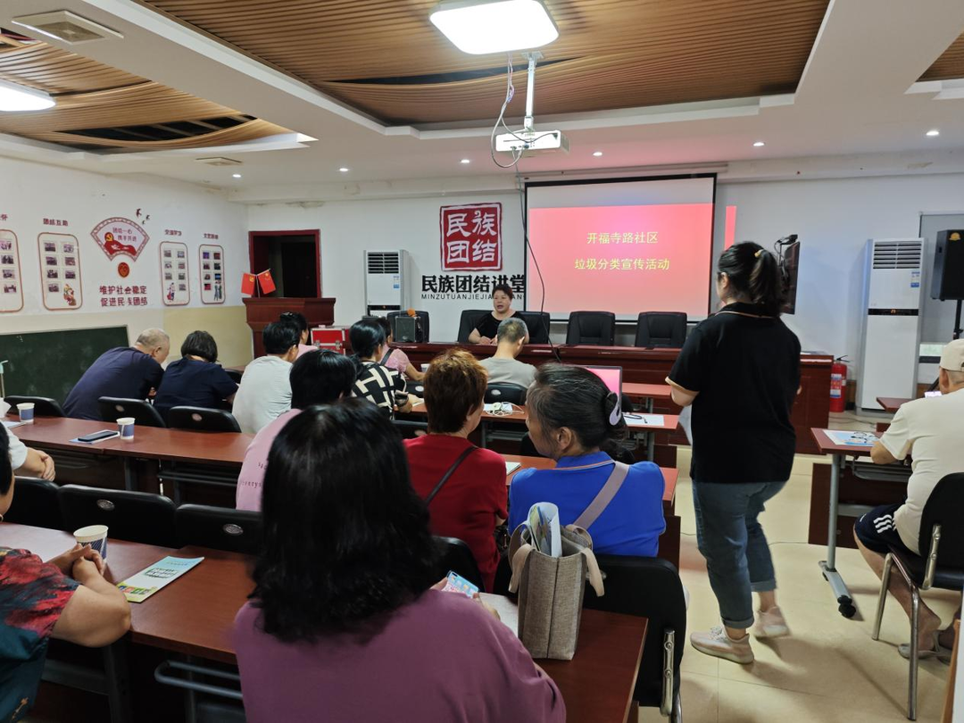 开福区新河街道开福寺路社区积极开展蓝天保卫战和优化营商环境宣传活动