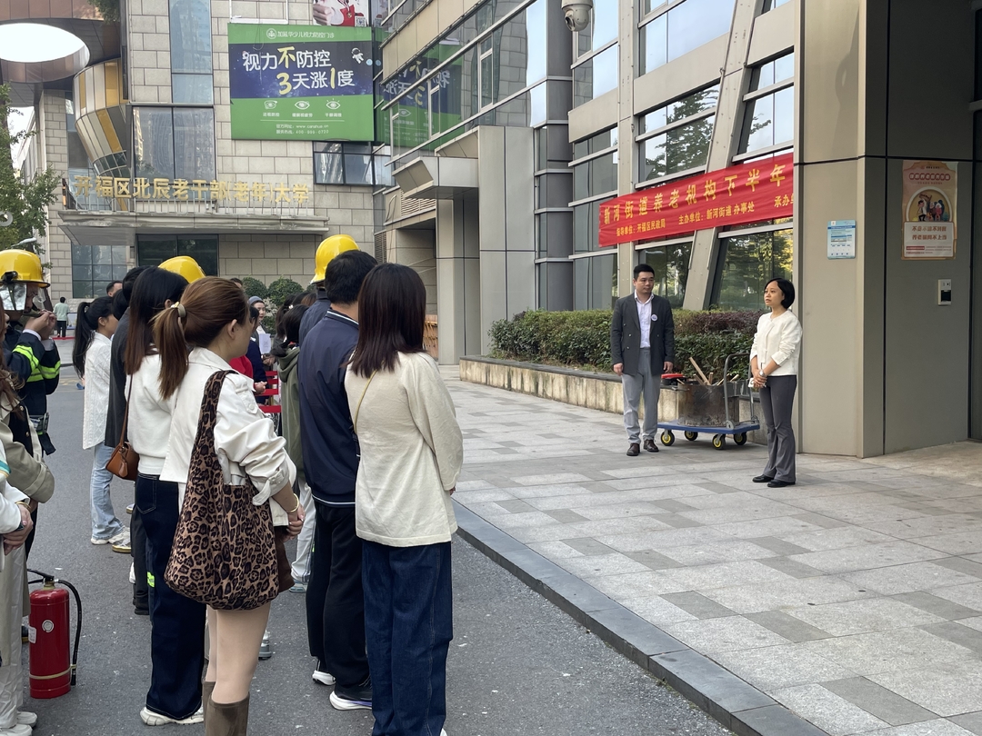 守护银发族安全！开福区新河街道开展养老机构消防安全演练