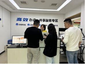 開福區(qū)多措并舉，推動(dòng)高效辦成一件事高效落地