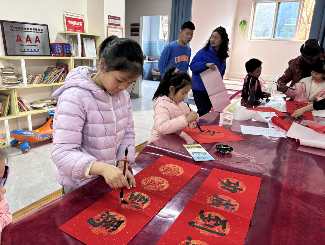 翰墨飘香迎新年，移风易俗树新风