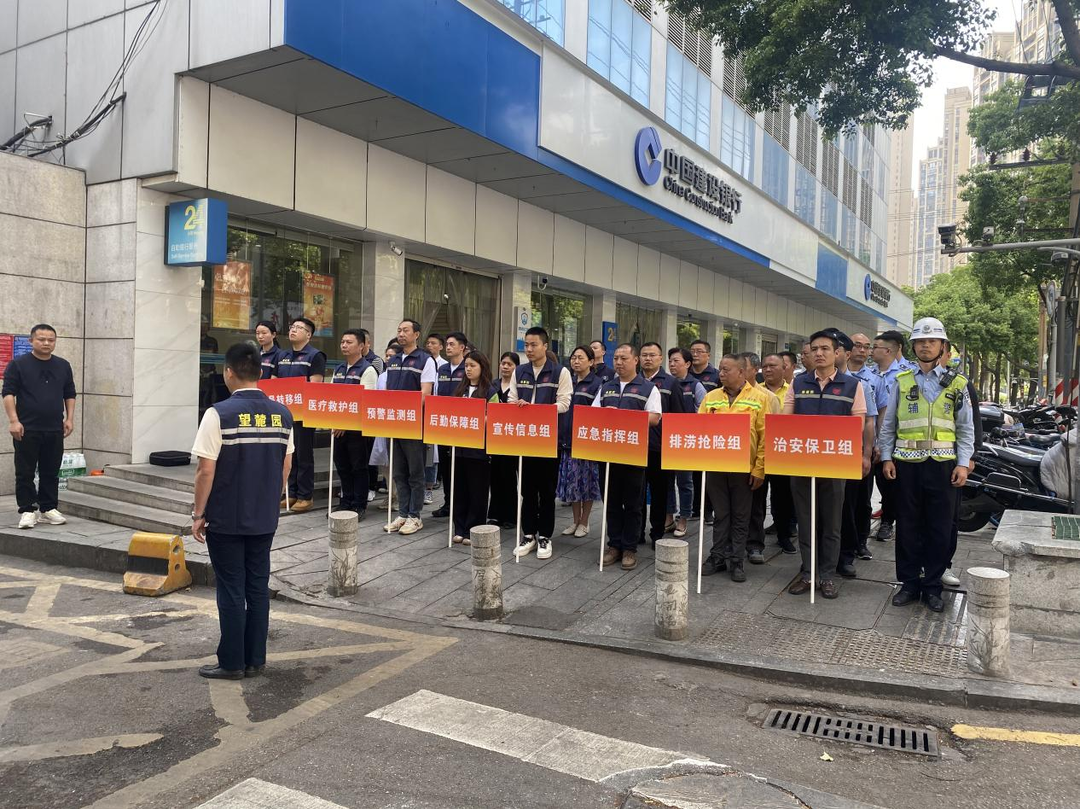 以练为战，闻“汛”而动！开福区望麓园街道开展紧急排涝及人员转移避险演练