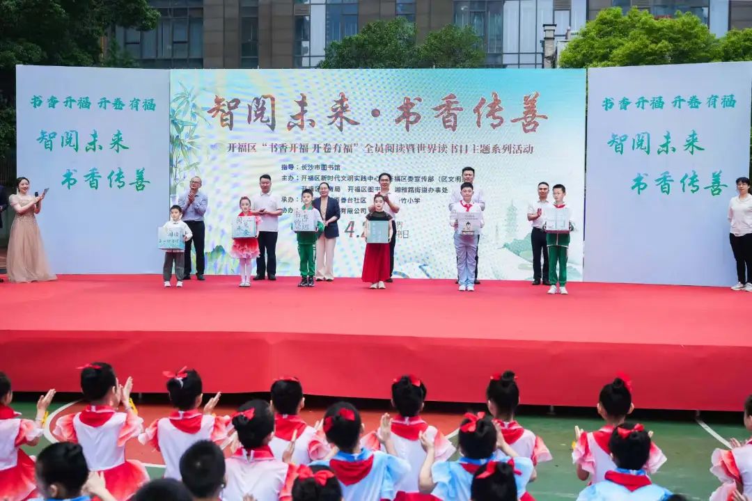 开福区:构建全龄阅读生态，赋能开福文化发展