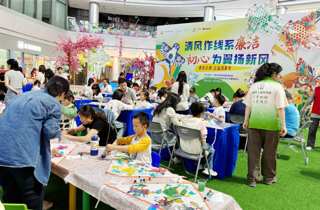 开福区浏阳河街道海棠湾社区“爱在云端·公益风筝节”精彩启幕