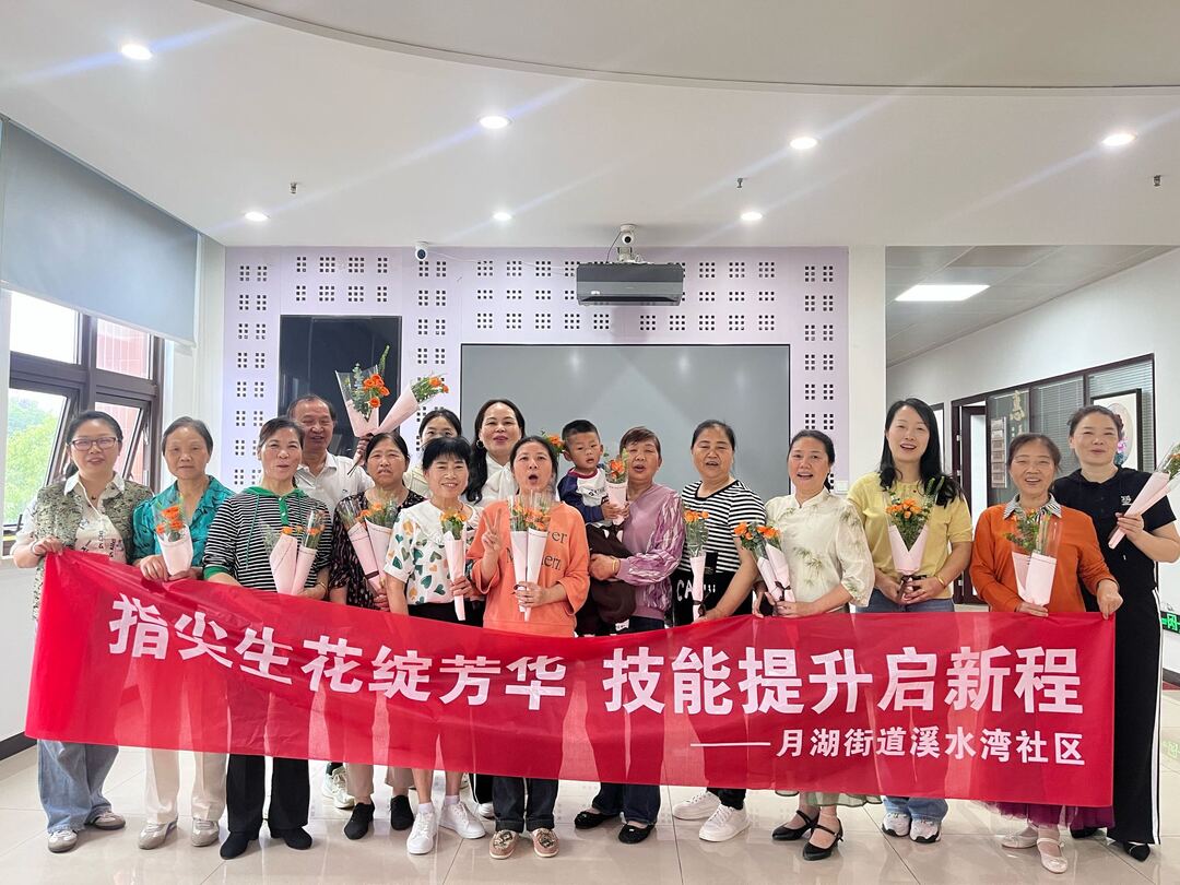 开福区月湖街道溪水湾社区开展居民创业就业技能培训活动