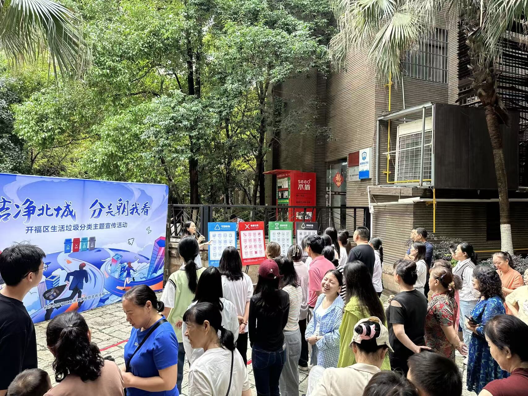 开福区伍家岭街道开展“洁净北城，分类朝我看”垃圾分类宣传活动