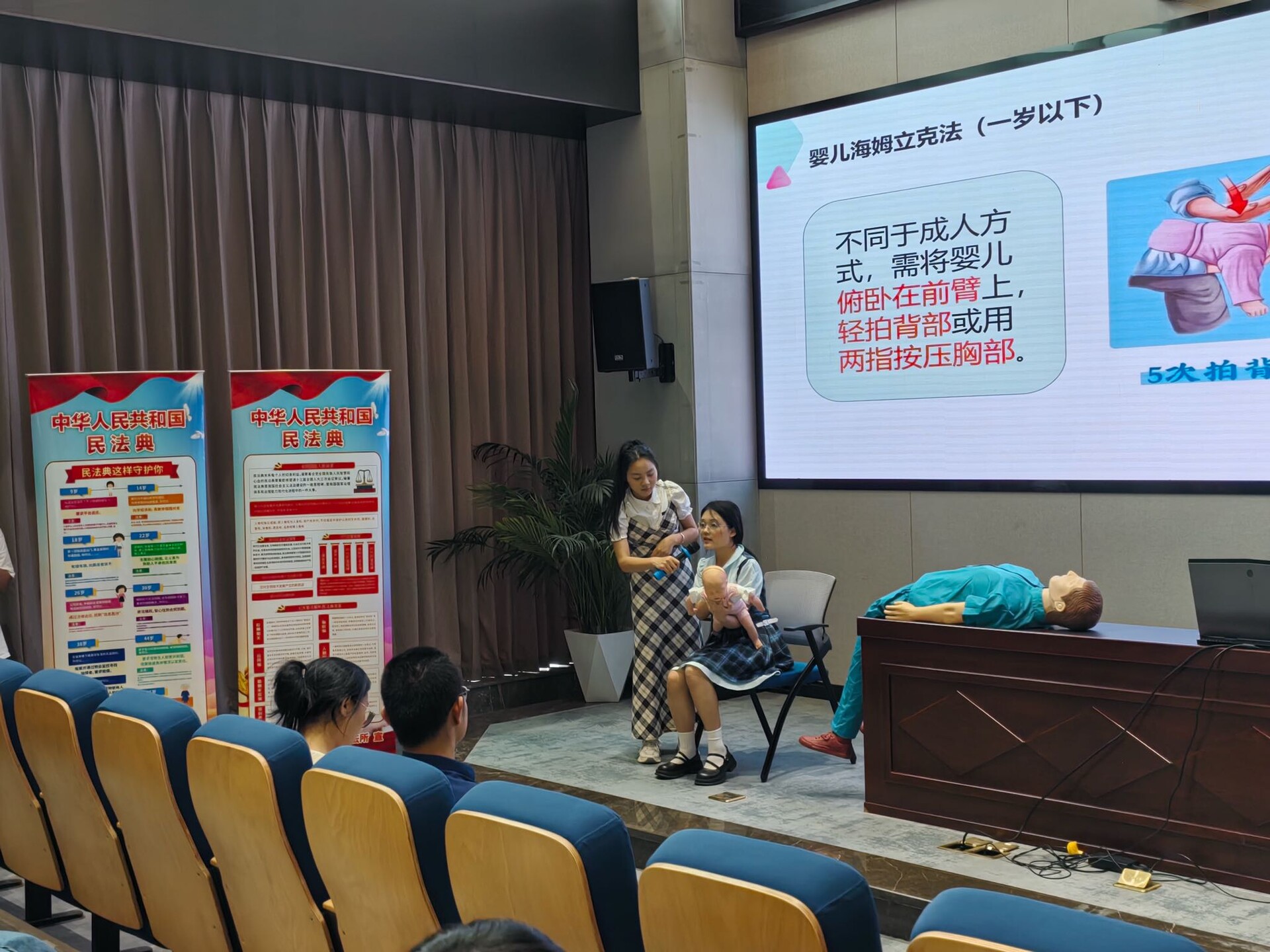 开福区月湖街道:校社联动织密基层“安全网”，专业急救“福利课”直达工位