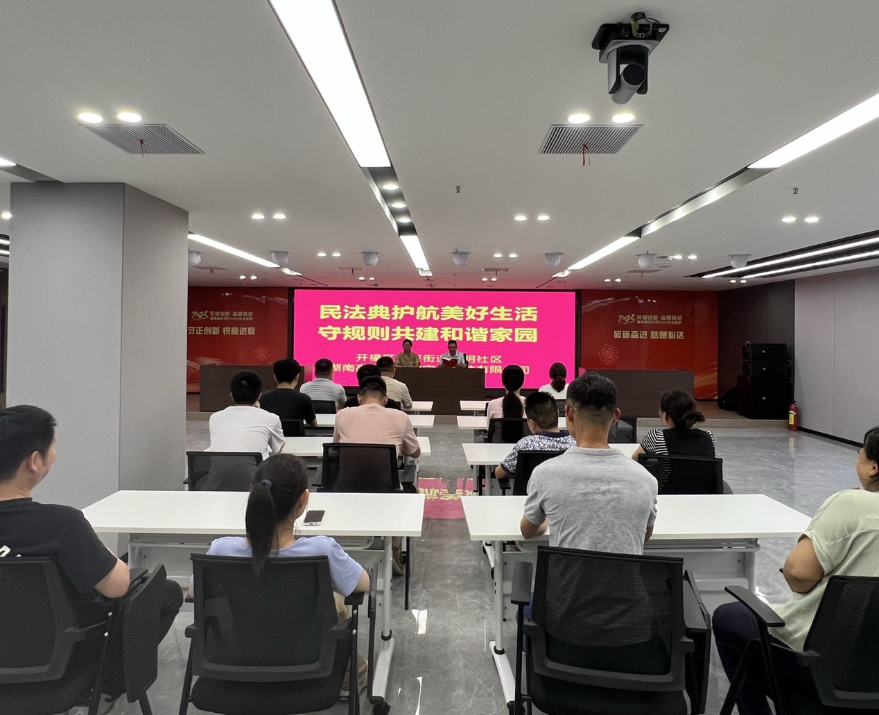 开福区政企联动共筑法治防线 民法典助力守护美好生活