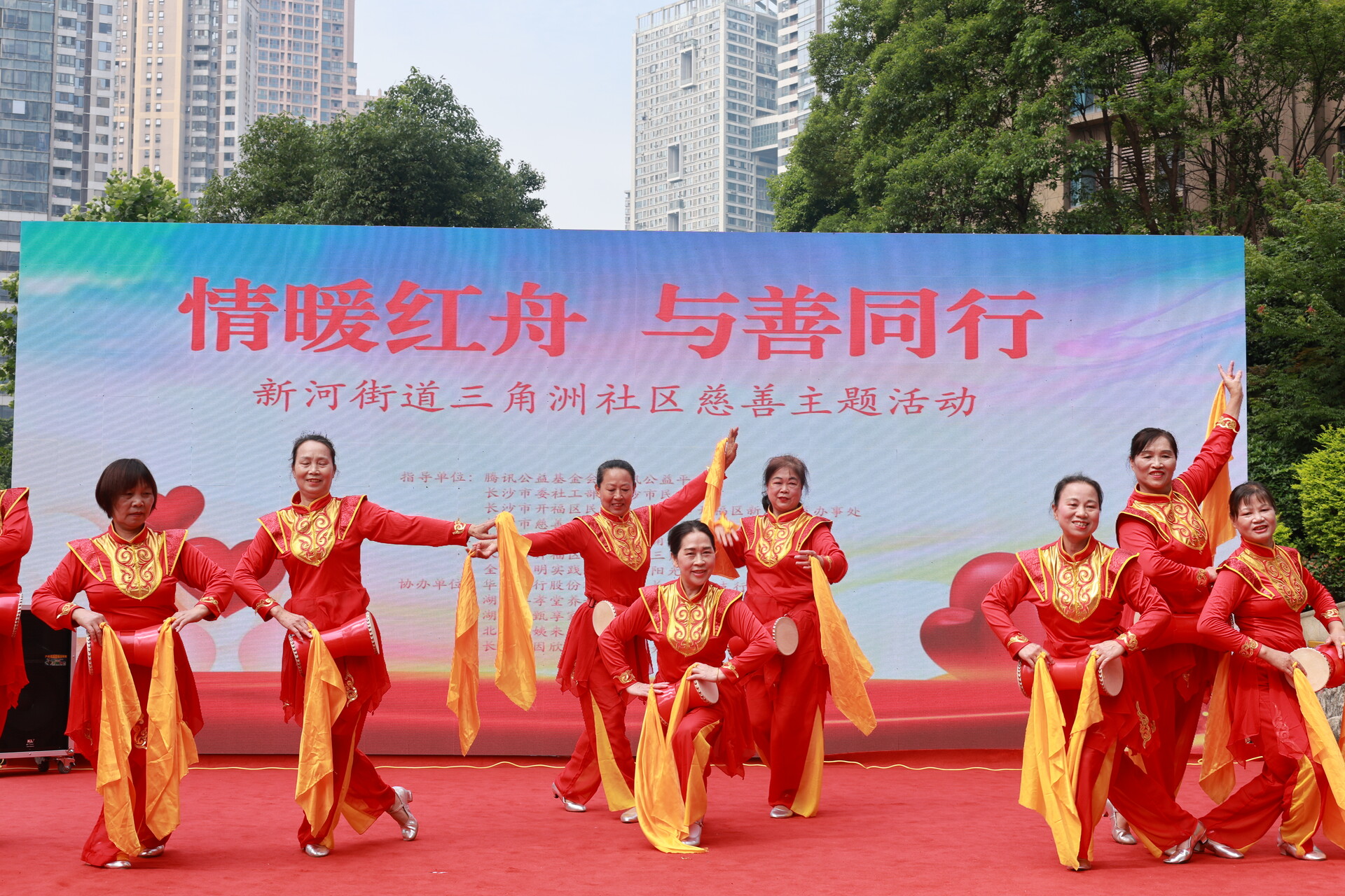 与善同行筑同心！开福区新河街道三角洲社区慈善主题活动温暖启航