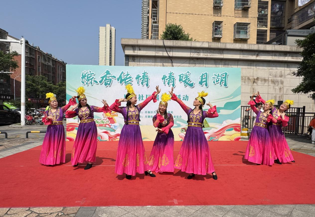 开福区月湖社区端午主题活动温情启幕 共谱传统文化与社区治理新篇章