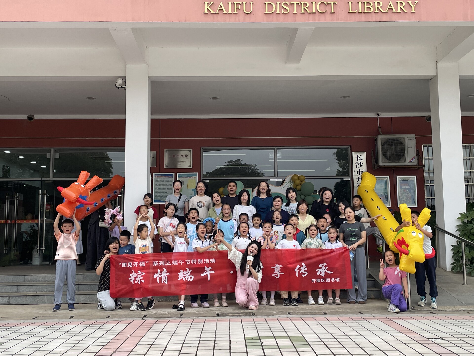 开福区图书馆：书香浸润端午情 童心共筑家国梦