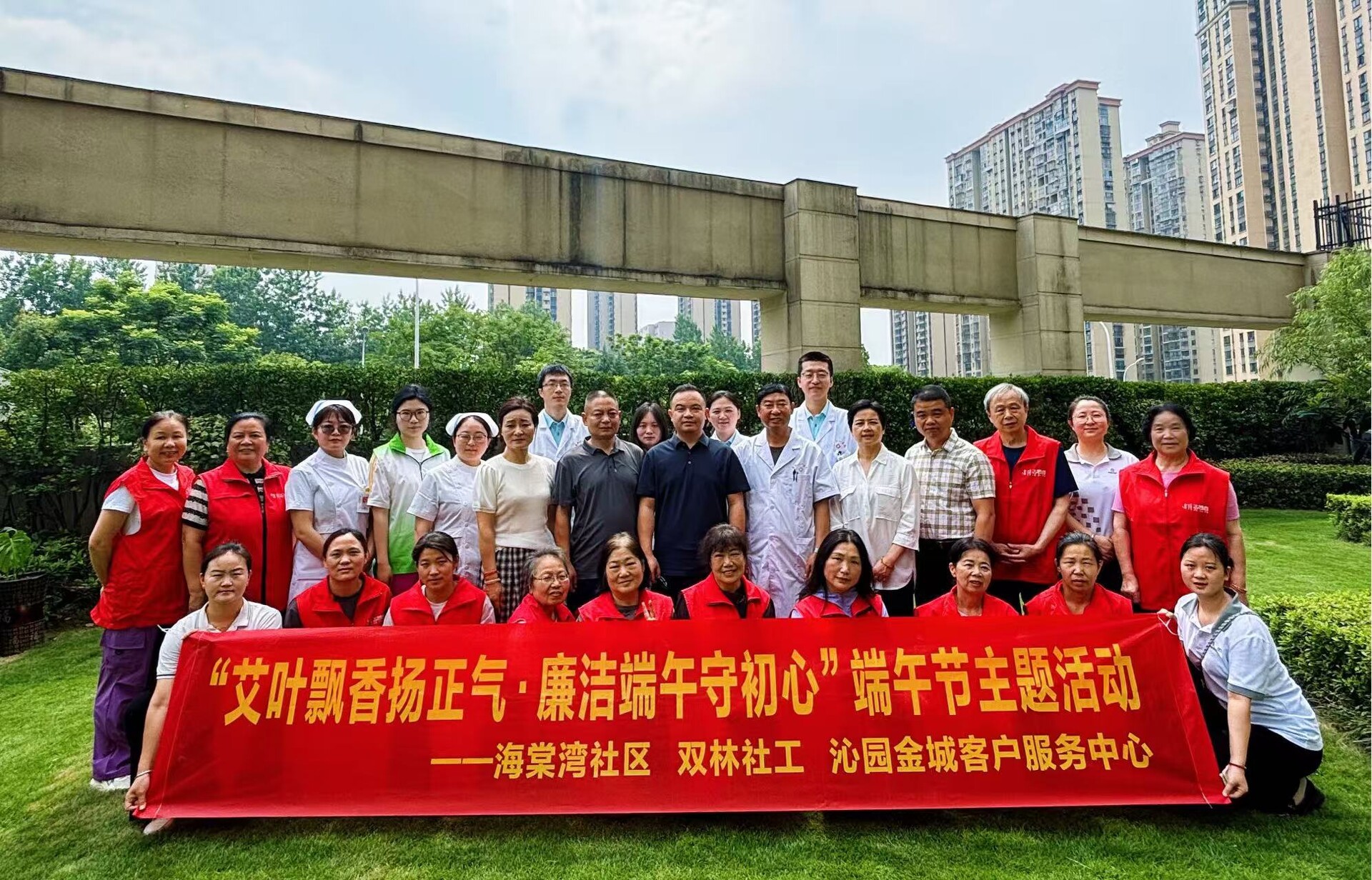 开福区海棠湾社区开展“艾叶飘香扬正气廉洁端午守初心”端午节主题活动