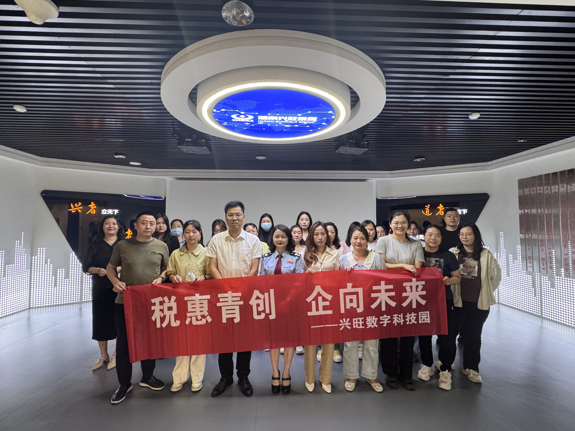 开福区“税惠青创·企向未来”主题活动为青年创业者精准送“策”