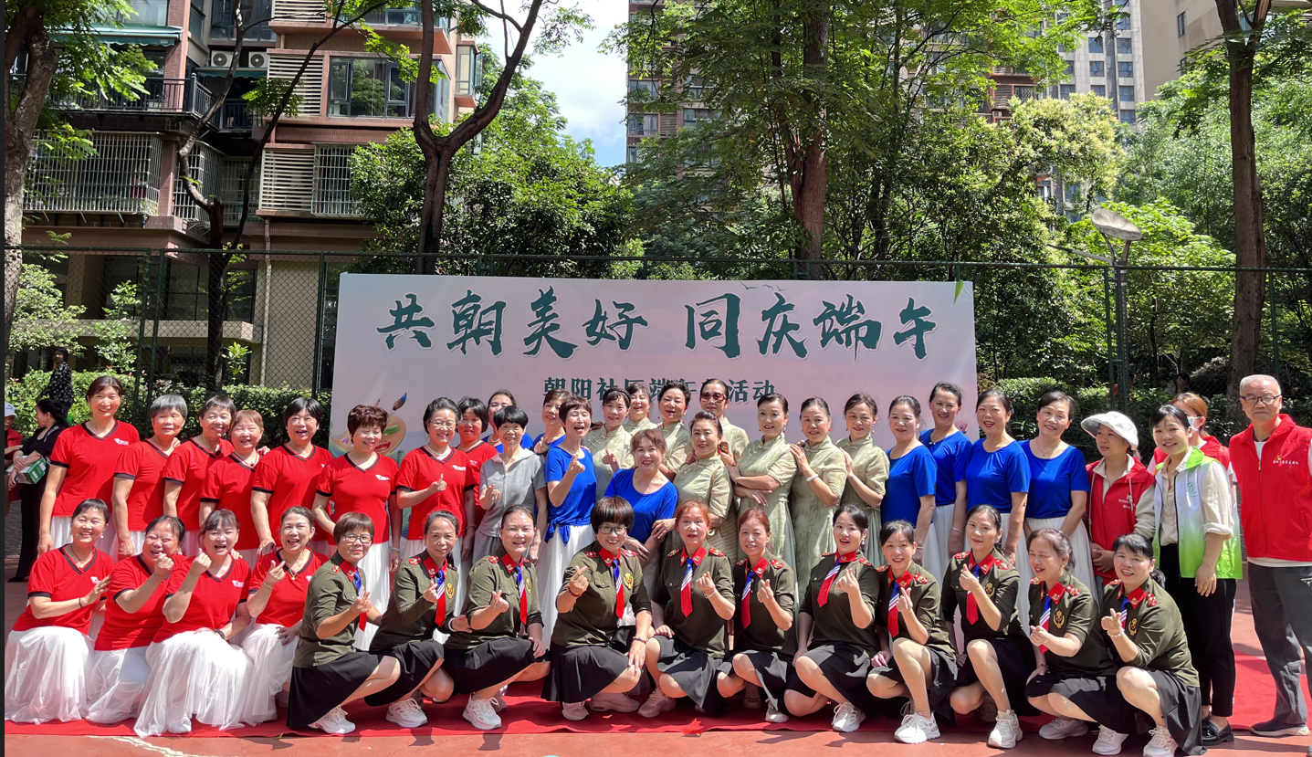 开福区朝阳社区以端午文化绘就基层治理“同心圆”
