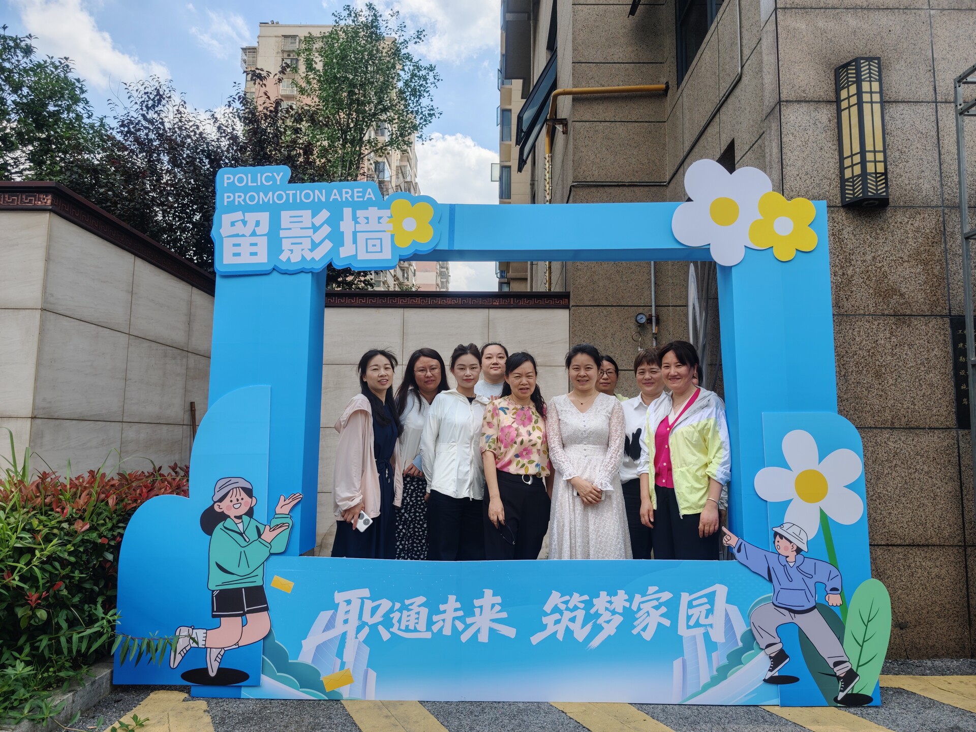 长沙市宿龙桥社区：职通未来·筑梦家园，助力优化营商环境