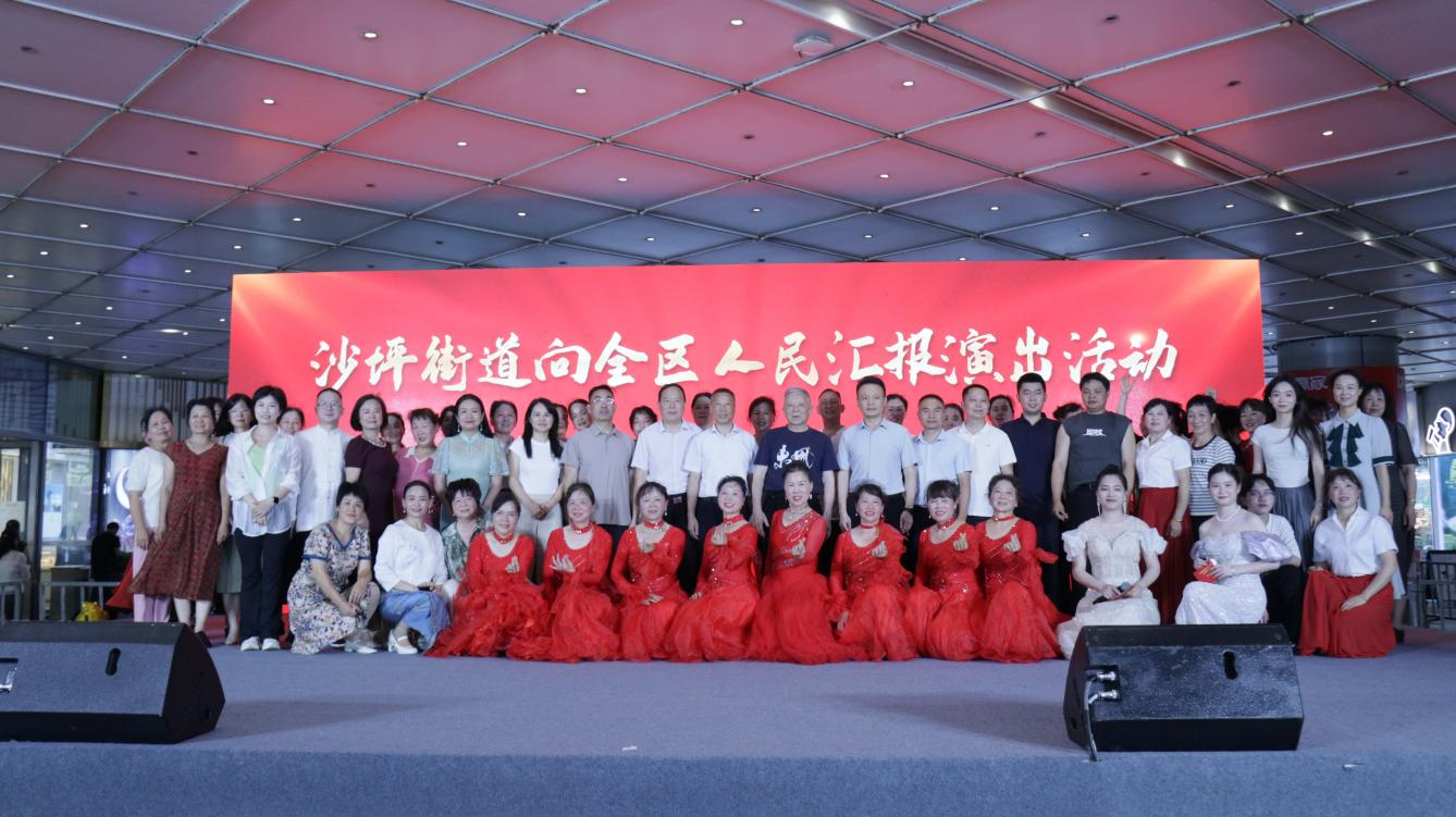 开福区“东风大舞台”沙坪街道汇报演出精彩上演