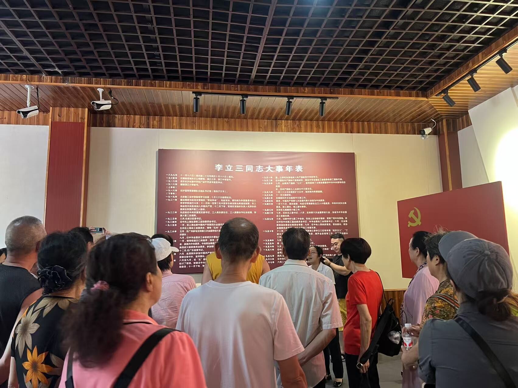 开福区四方坪街道四季美景社区党委开展主题党日活动