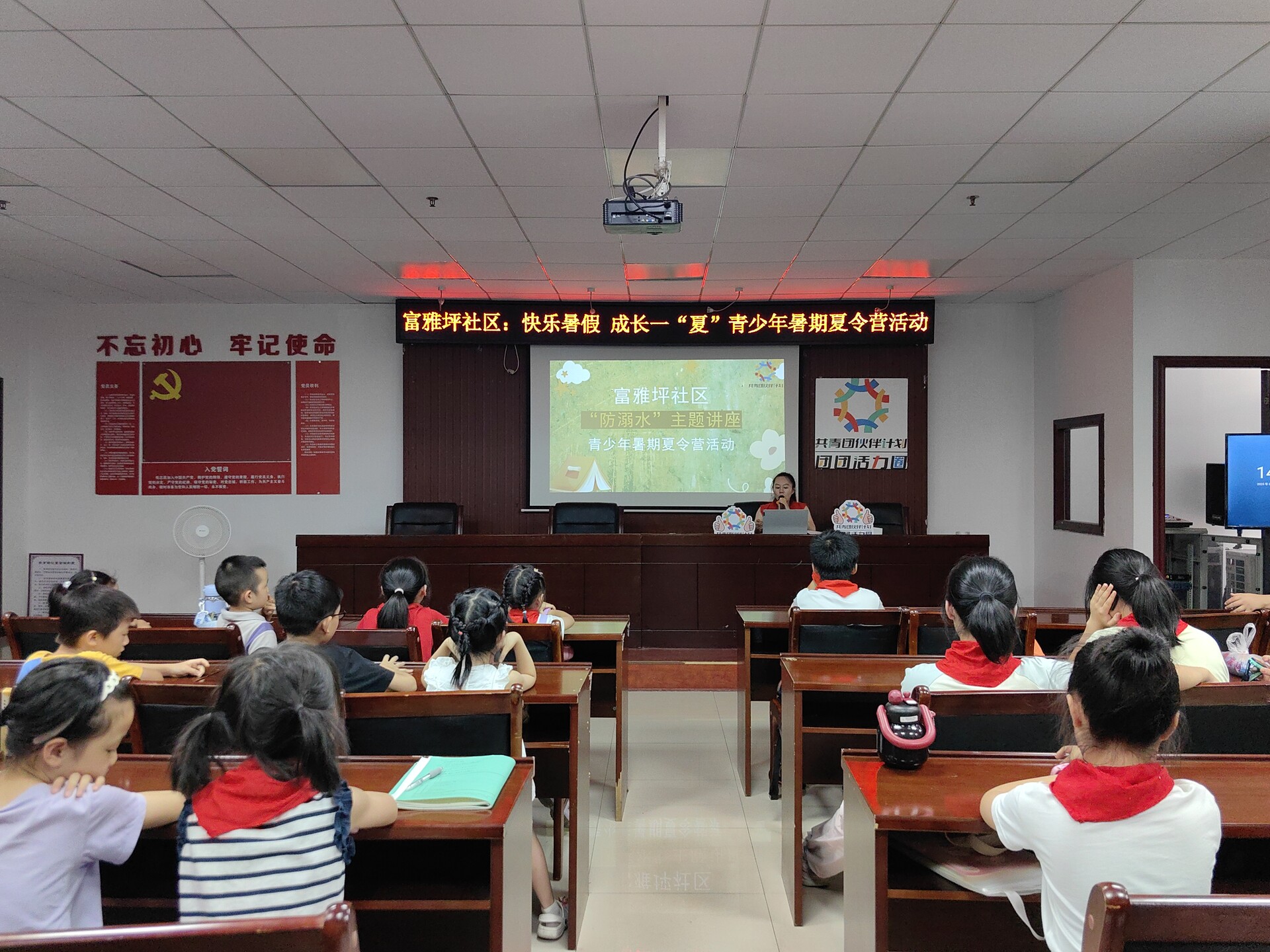開福區(qū)望麓園街道富雅坪社區(qū)開展暑期青少年“防溺水”與“利劍護蕾”安全教育宣講
