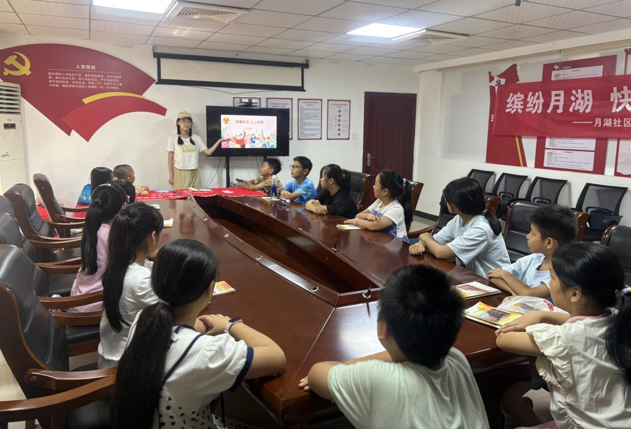 開福區(qū)月湖社區(qū)開展“守護(hù)成長(zhǎng) 安全同行”暑期安全教育活動(dòng)