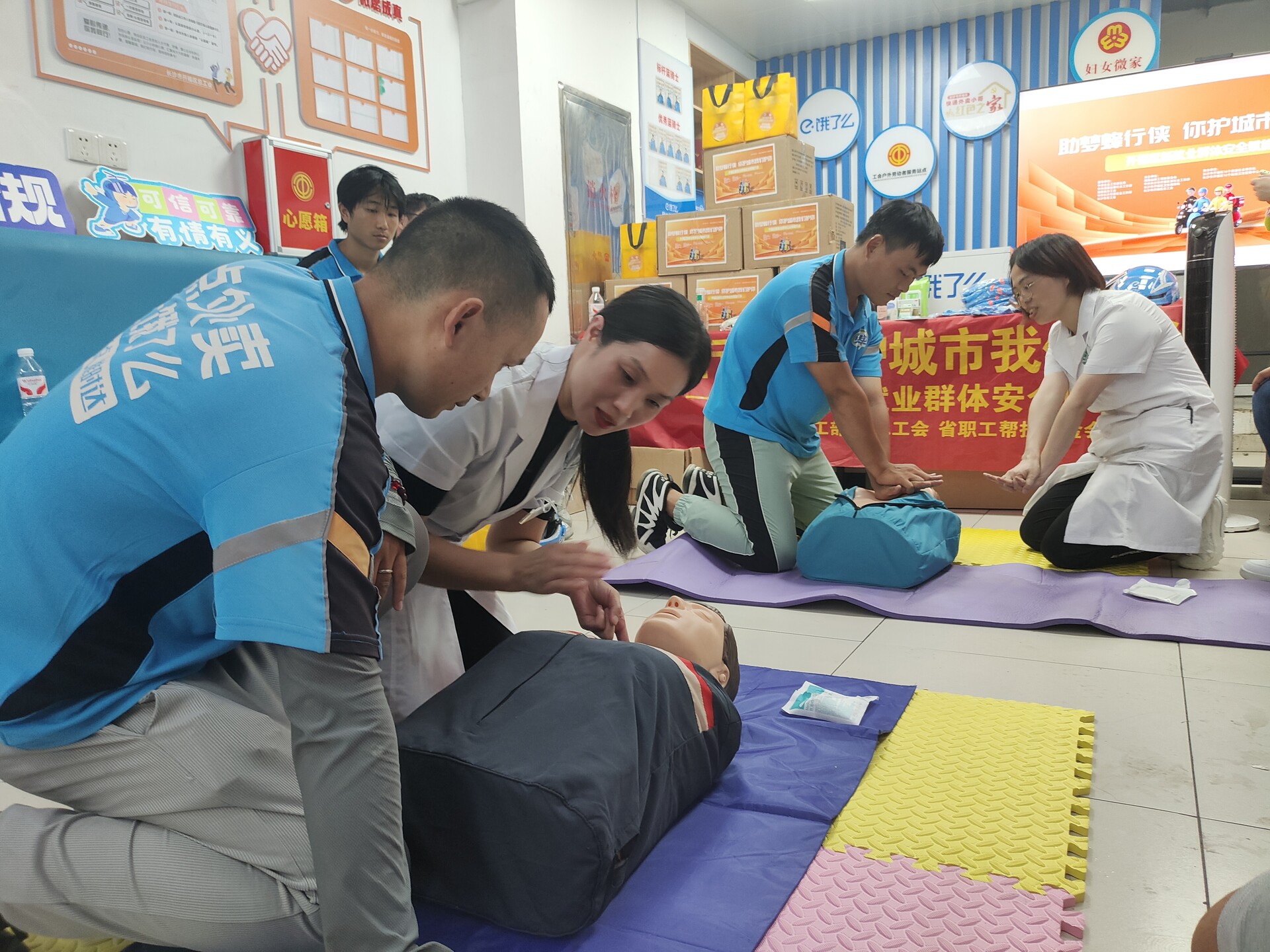 “你護(hù)城市，我們護(hù)你”新就業(yè)群體安全賦能行動(dòng)在長(zhǎng)沙市開福區(qū)啟動(dòng)