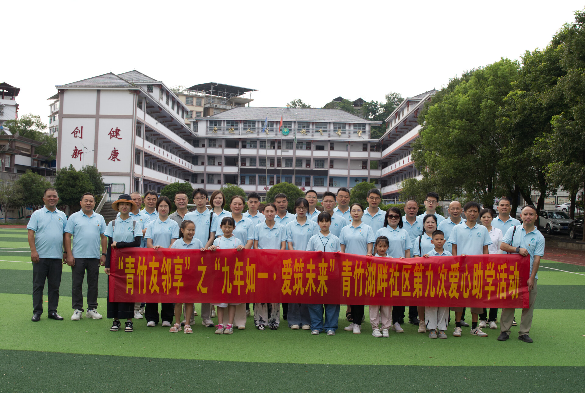網(wǎng)格連心 情暖九載！開福區(qū)青竹湖畔社區(qū)“青竹友鄰享”愛心志愿行動(dòng)再赴城步
