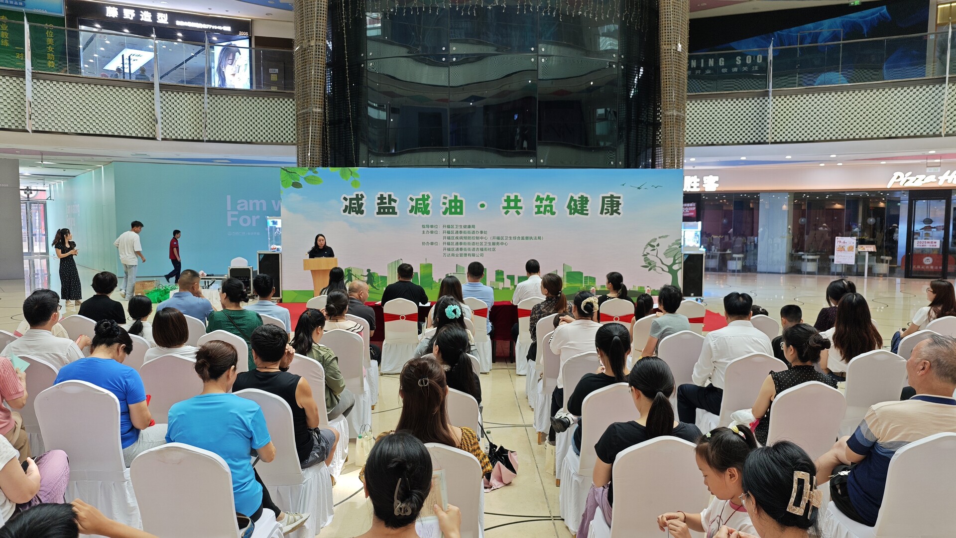 寓教于樂促健康 開福區(qū)通泰街街道開展“減鹽減油”主題宣傳活動(dòng)