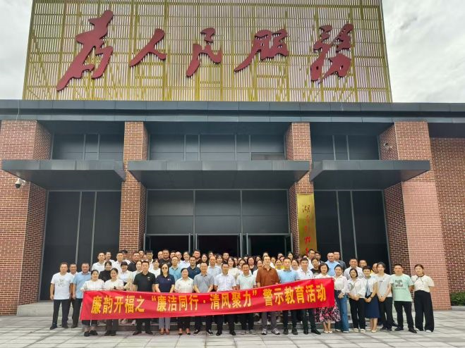 開福區(qū)：“廉韻開?！鼻屣L(fēng)勁吹 雙街同行共沐廉心