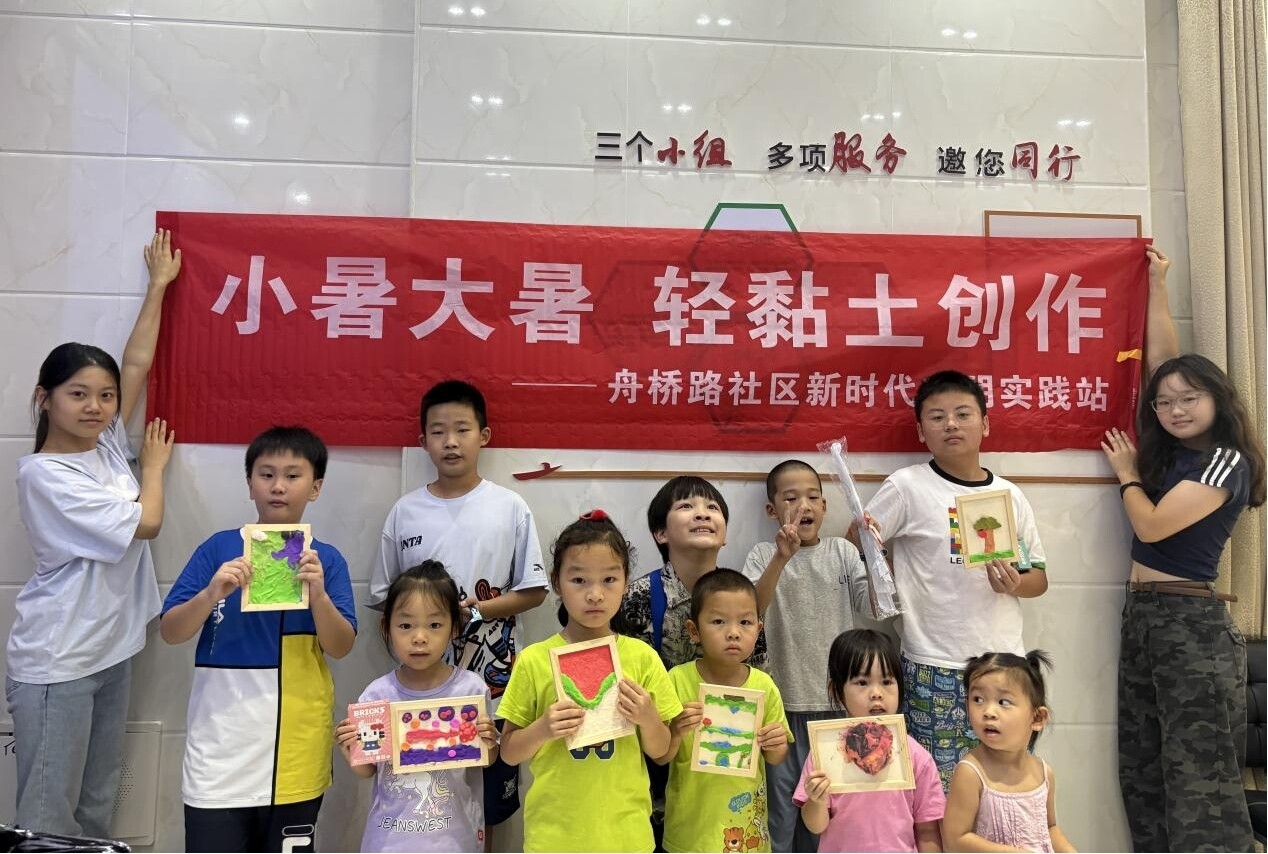 開福區(qū)月湖街道舟橋路社區(qū)開展節(jié)氣文化體驗(yàn)活動(dòng)