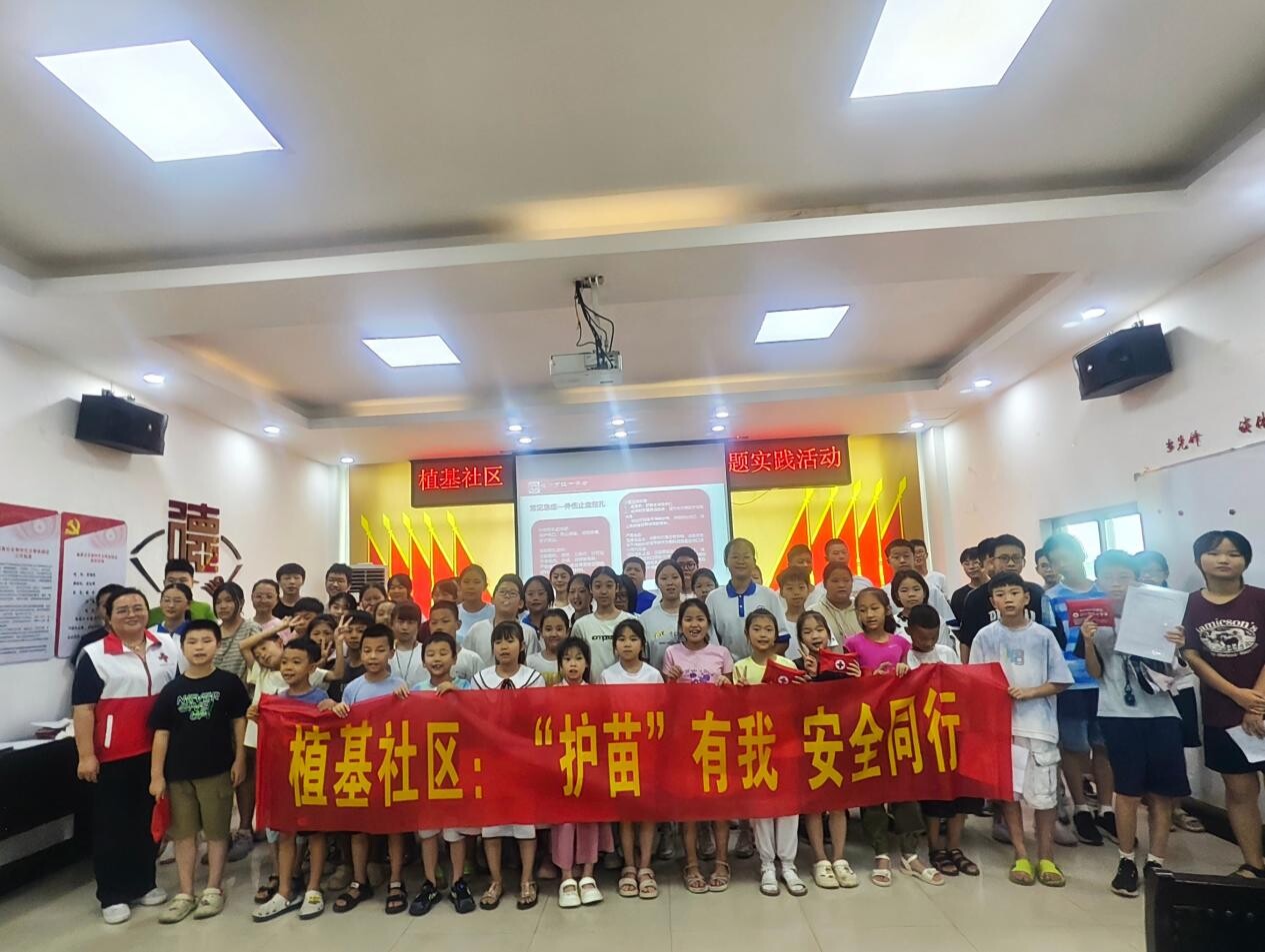 開福區(qū)植基社區(qū)：安全“必修課”融合文化理念 護(hù)航暑期成長(zhǎng)