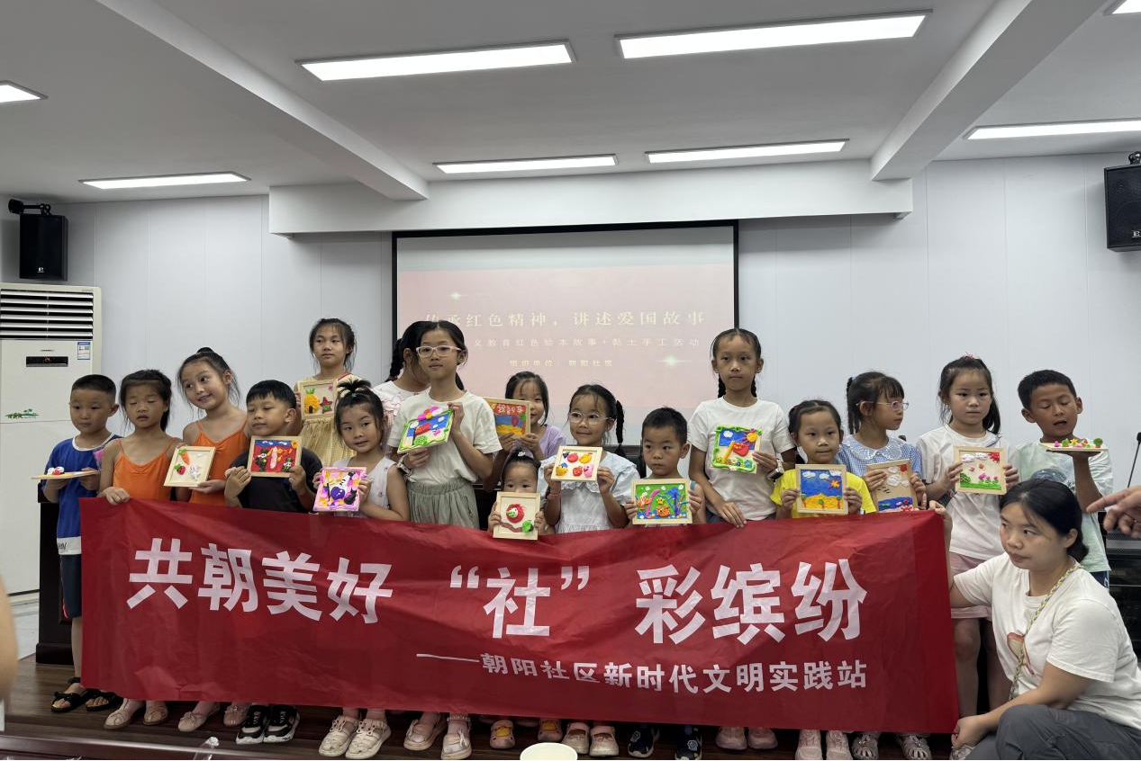 開福區(qū)朝陽社區(qū)開展“紅色鑄魂·綠色筑夢”主題活動