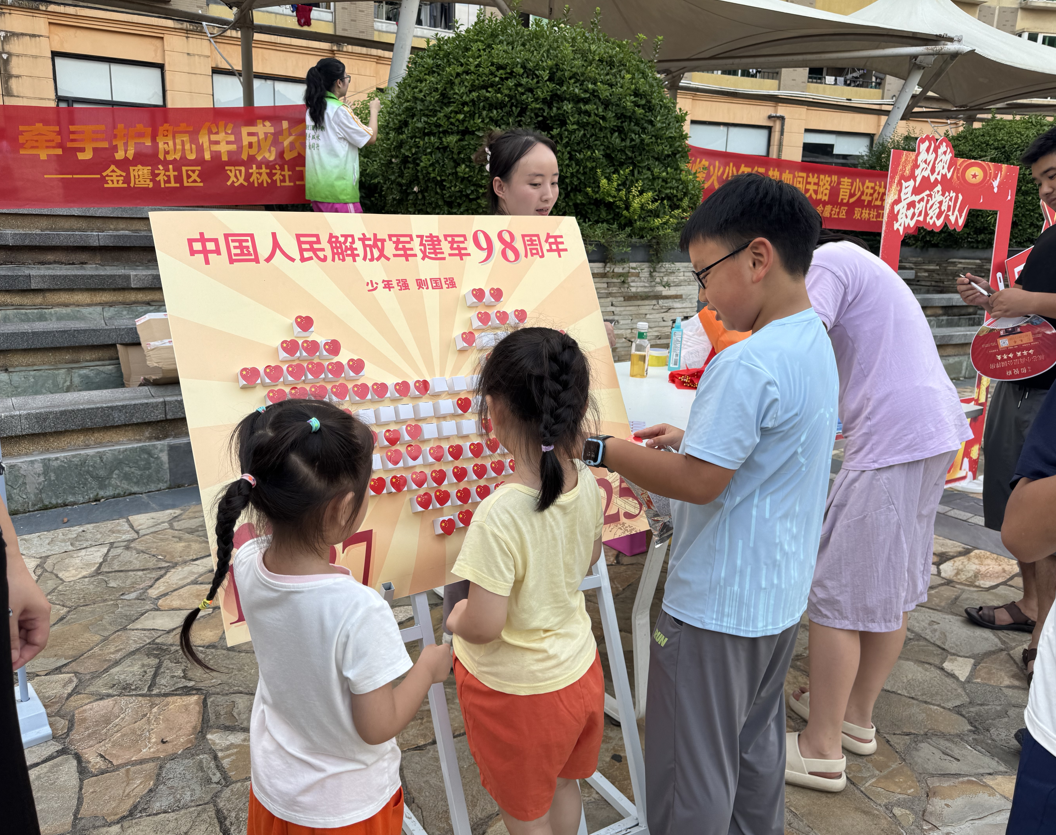 開福區(qū)金鷹社區(qū)：網(wǎng)格聯(lián)動護航成長，紅色基因浸潤童心