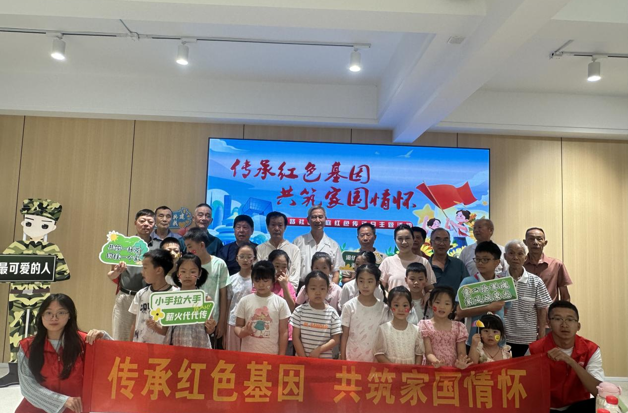 共敘軍旅情！開福區(qū)東風路街道精英路社區(qū)退役軍人茶話會圓滿舉辦