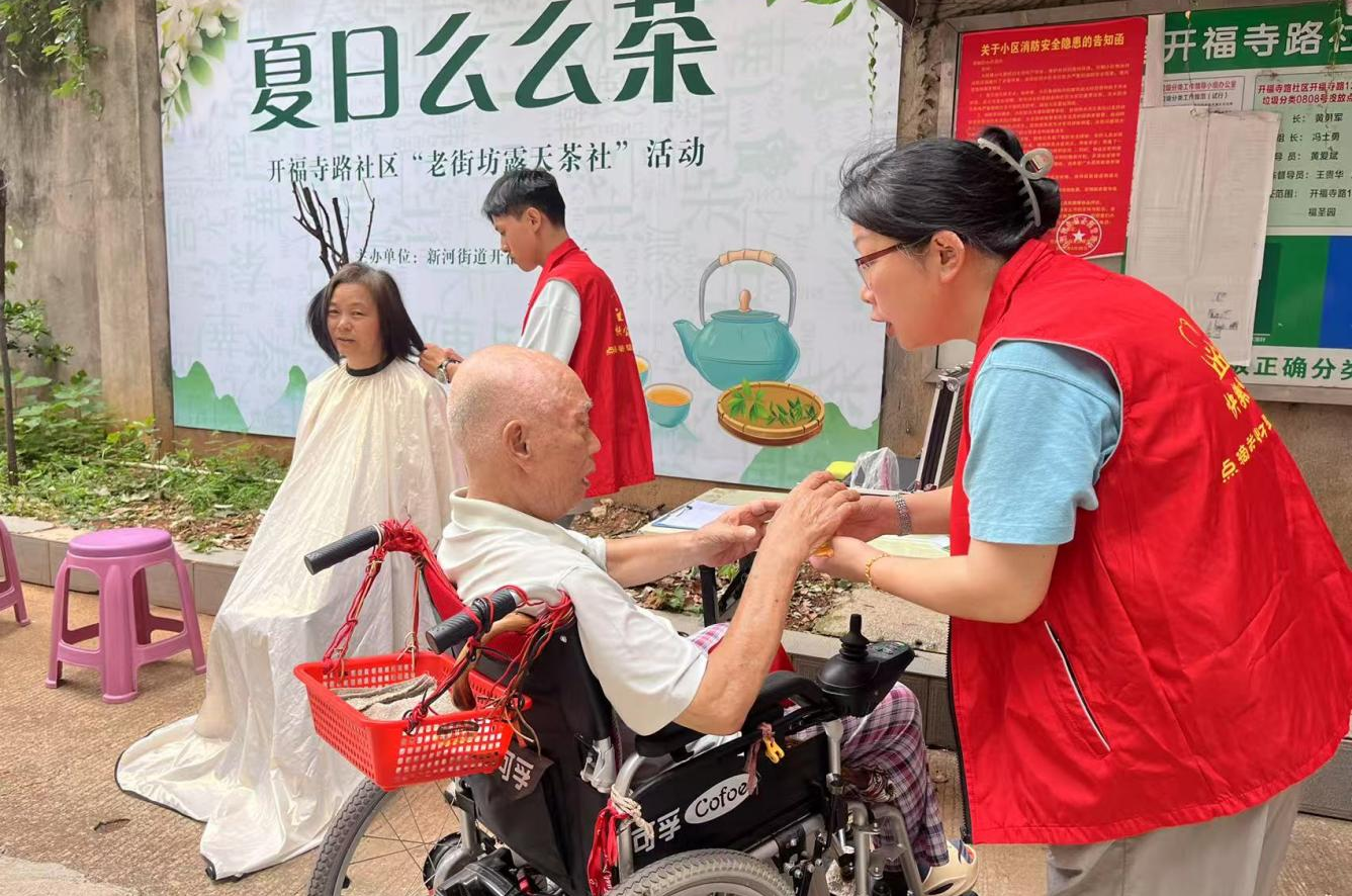開福區(qū)開福寺路社區(qū)“老街坊茶社”首場(chǎng)鄰里茶話會(huì)溫情啟幕