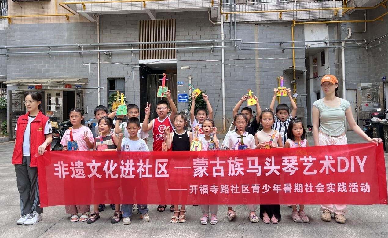 開福區(qū)新河街道開福寺路社區(qū)舉辦青少年暑期公益課主題活動(dòng)