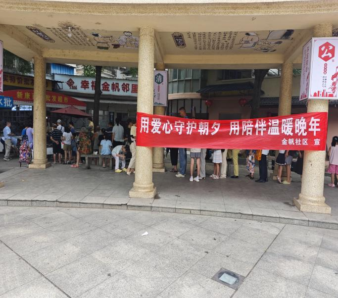 開福區(qū)四方坪街道金帆社區(qū)：“公交辦卡”服務(wù)送到居民“家門口”