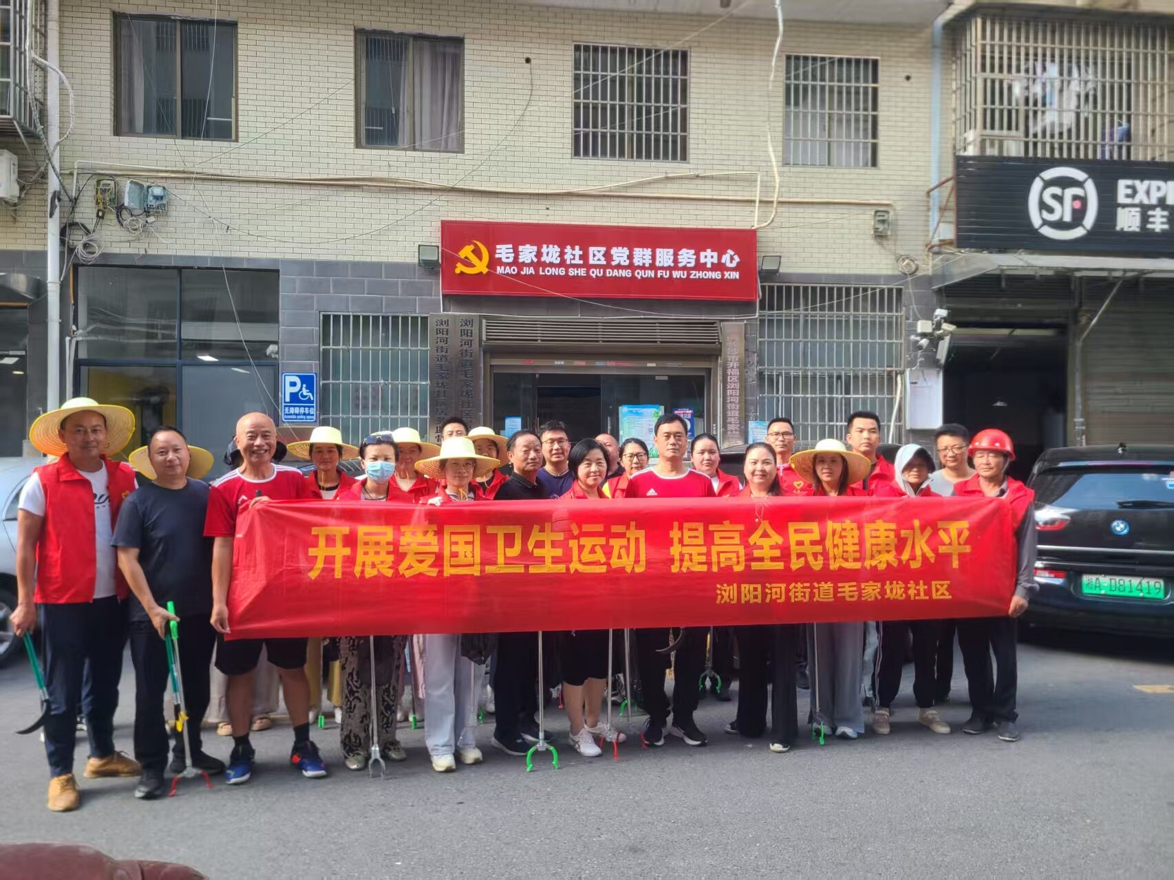 開福區(qū)毛家垅社區(qū)開展“防控蚊蟲”大掃除行動，守護居民健康