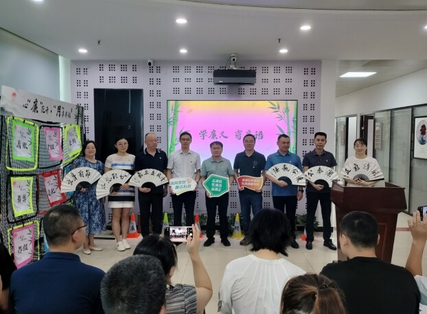 開福區(qū)月湖街道：心“廉”花常開 “月”享幸福家