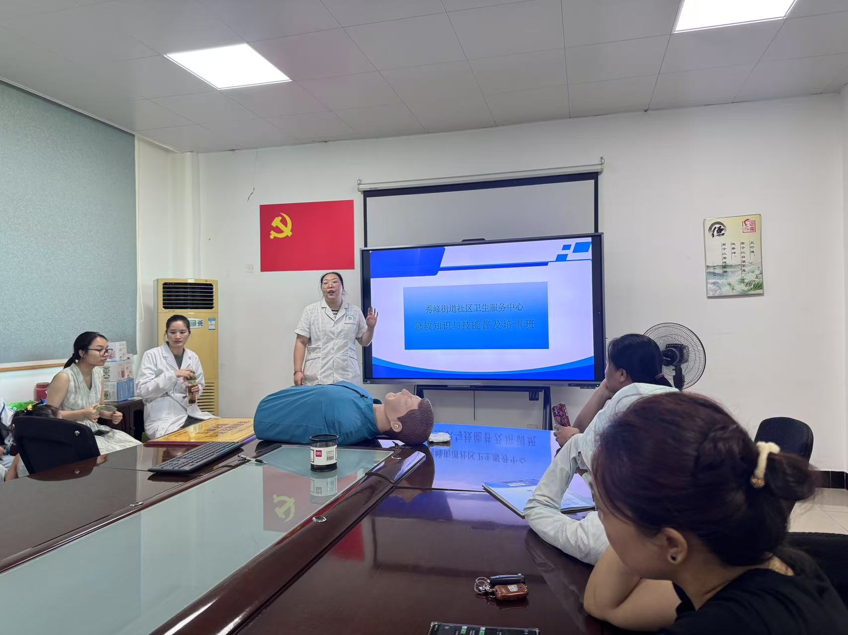 急救技能賦能！開福怡嘉開展急救技能專項培訓