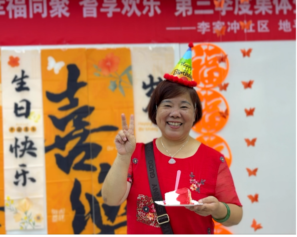開福區(qū)四方坪街道李家沖社區(qū)舉辦“幸福同聚 耆享歡樂”集體生日會