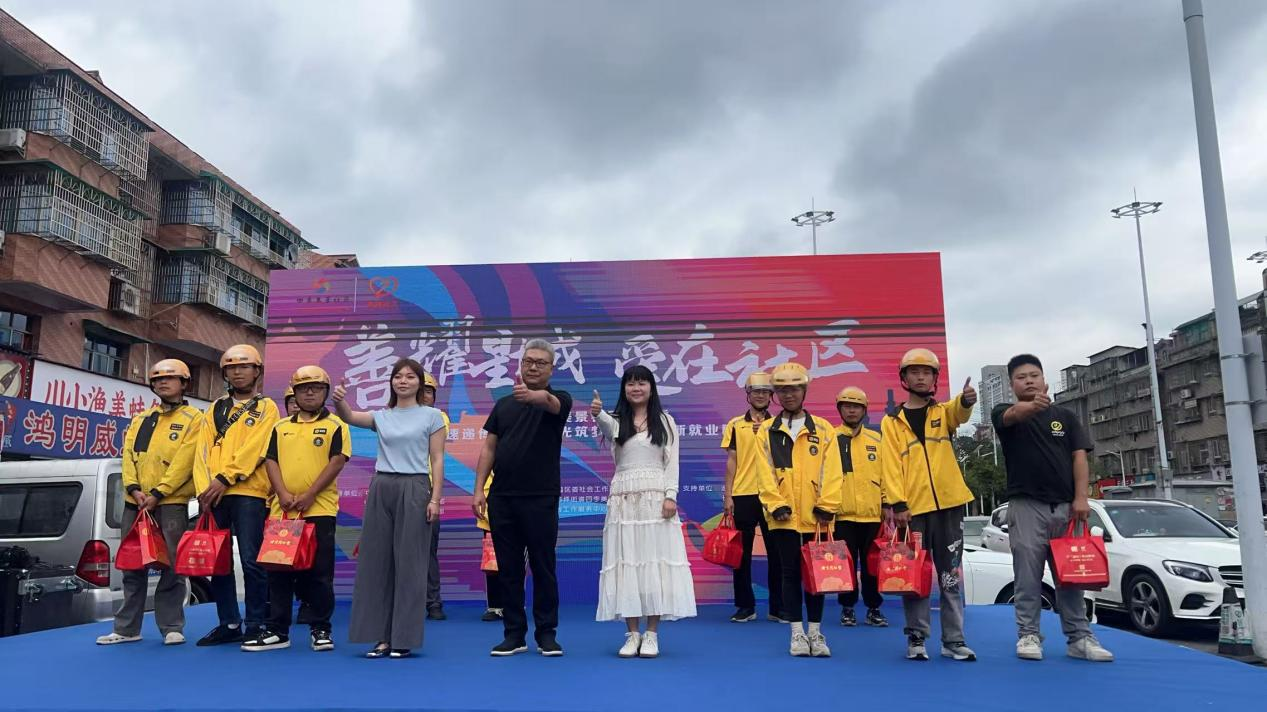 开福区四季美景社区：以“善治”点亮夜市，用慈善赋能社区