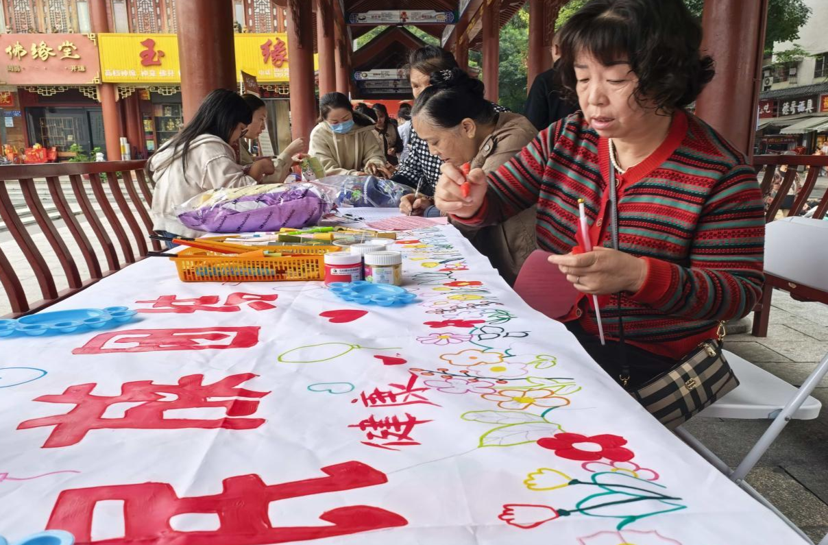 开福区新河街道开福寺路社区举办“双节”同庆民族团结主题活动