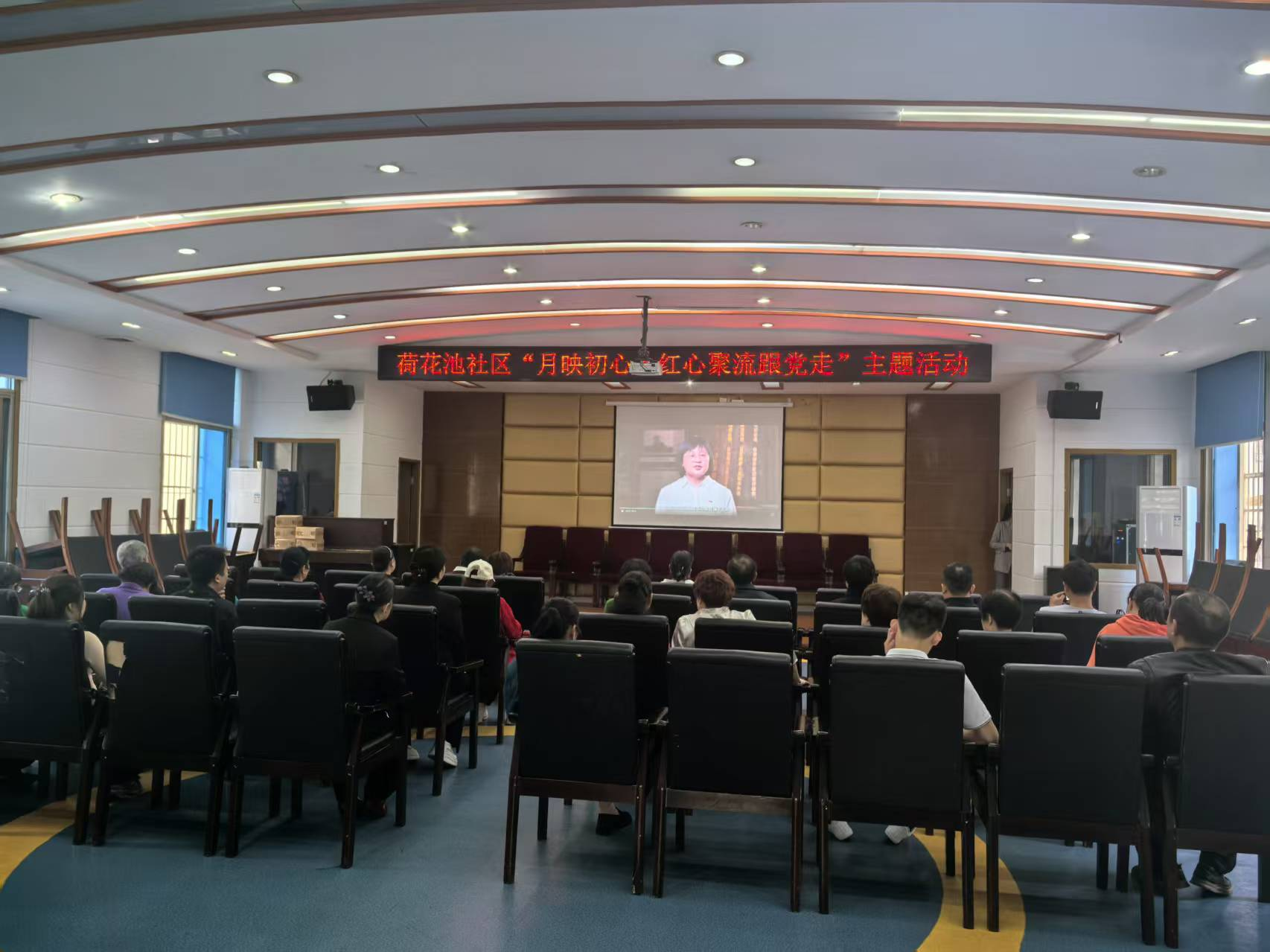 开福区望麓园街道荷花池社区开展流动党员党建主题活动