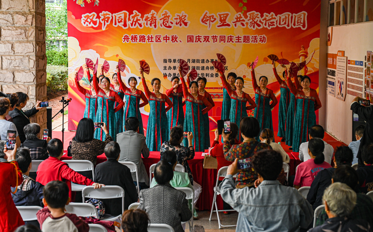 开福区月湖街道舟桥路社区：佳节同庆暖 邻里共情浓