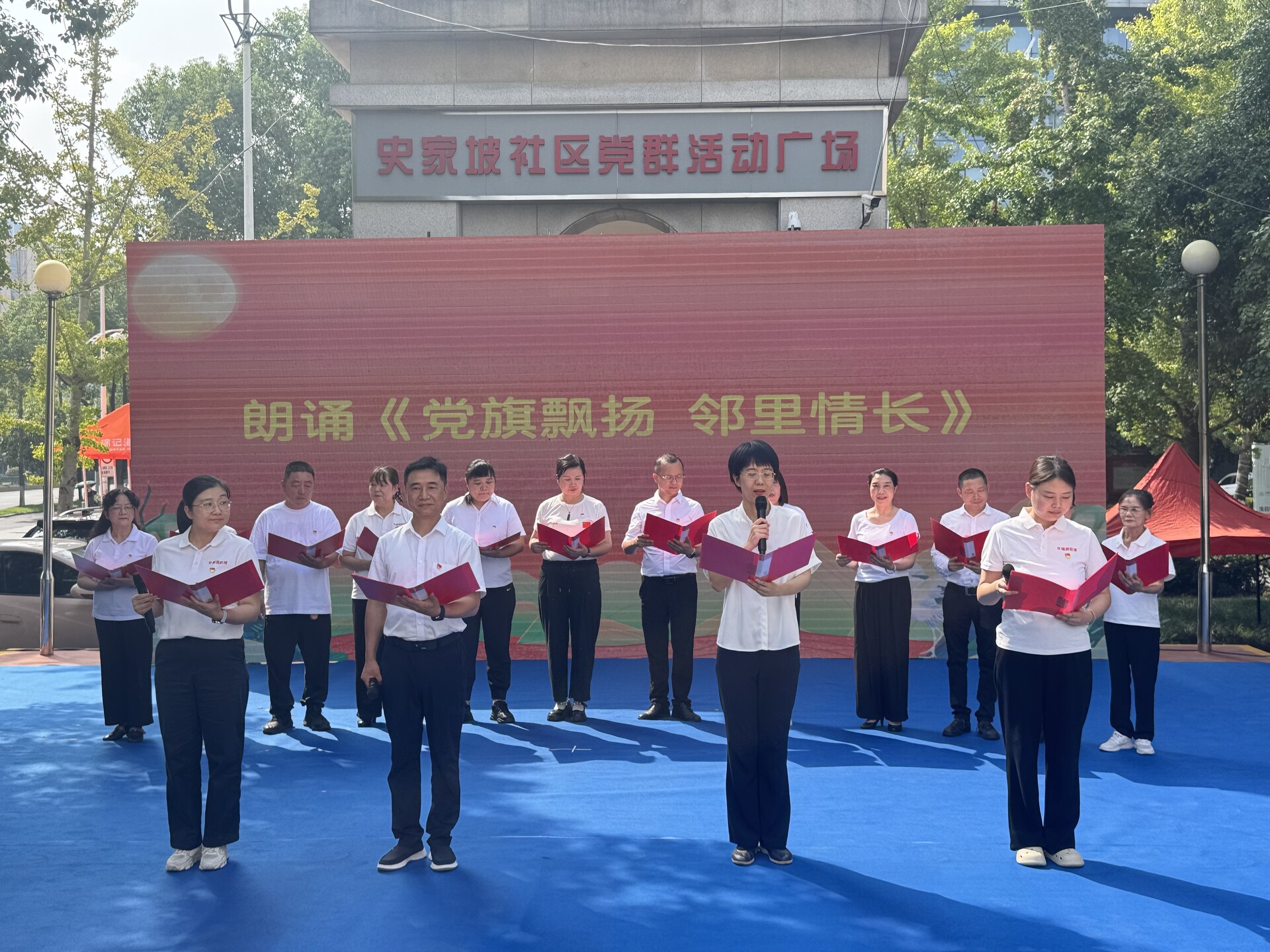 开福区史家坡社区开展“党群心连心 睦邻共此时”第四届邻里节活动