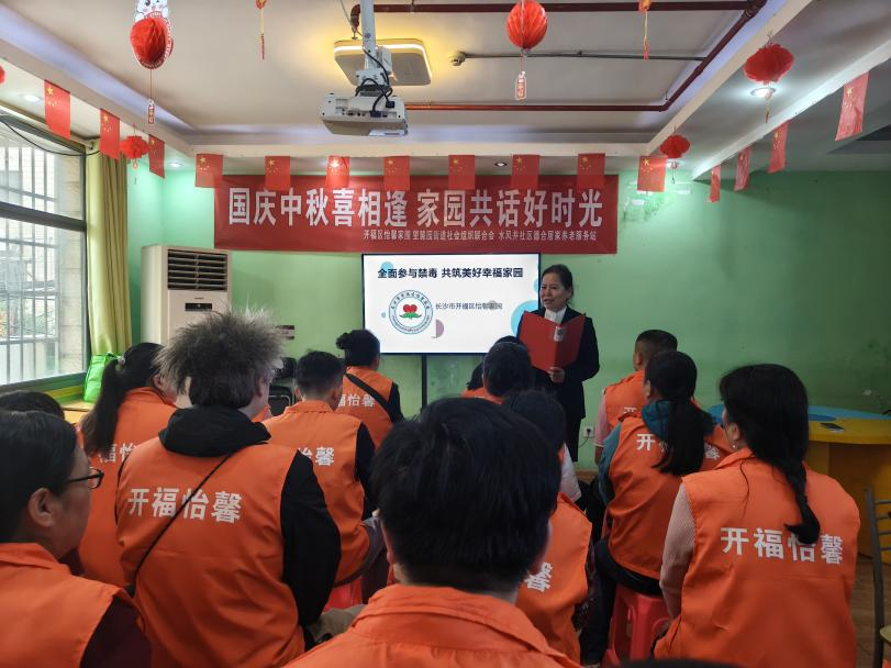 开福区望麓园养老服务站喜迎国庆中秋，家园共话好时光