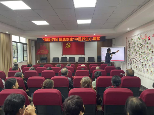 开福区沙坪街道社工站开展“情暖夕阳，健康到家”中医养生小课堂活动