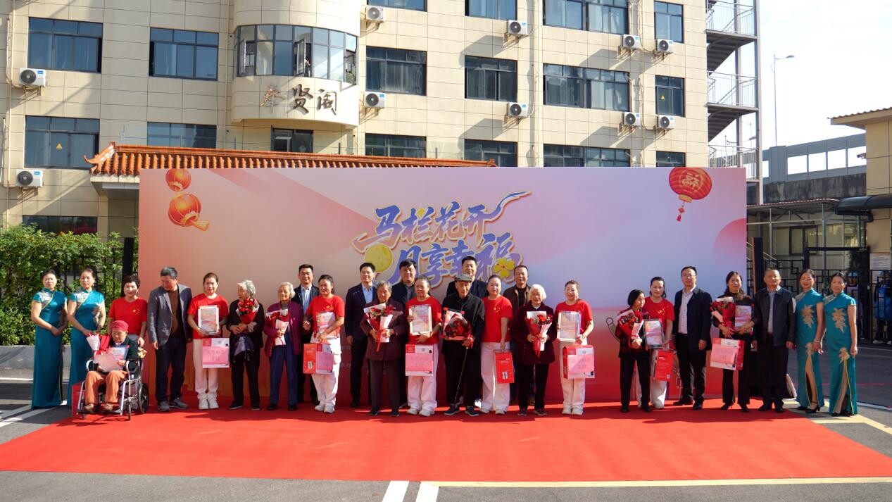 开福区月湖街道举办“马栏花开 月享幸福”迎重阳活动